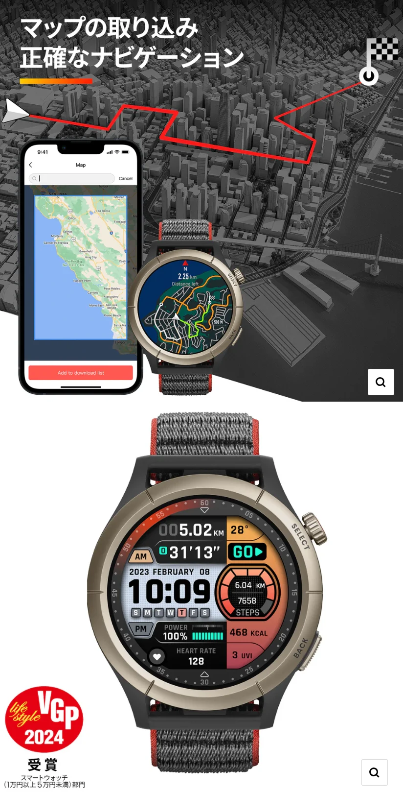 Amazfit