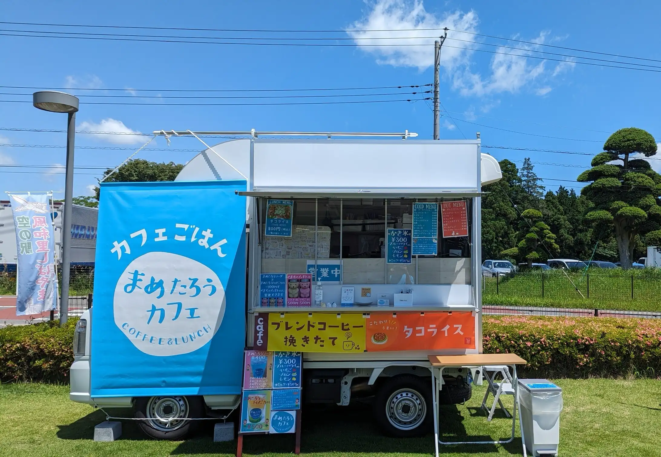 まめたろうカフェ